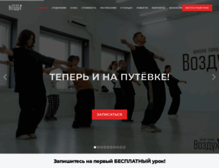 provozdux.com screenshot