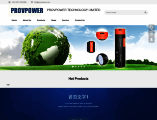 provpower.com screenshot
