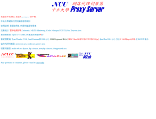 proxy.ncu.edu.tw screenshot