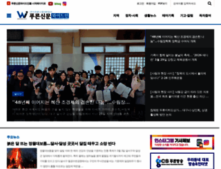 prsinmun.co.kr screenshot