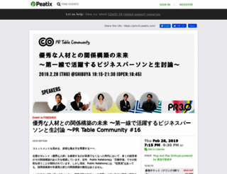 prtc15.peatix.com screenshot