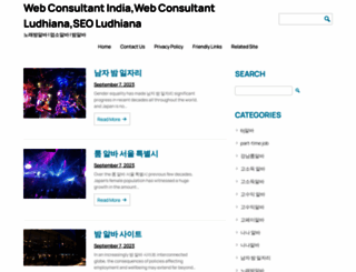 prthamwebconsultant.com screenshot