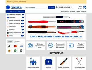 pryazha.info screenshot