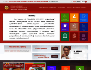 psc.kerala.gov.in screenshot