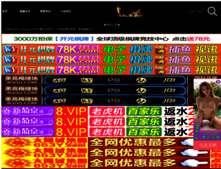 pscquestionbank.com screenshot