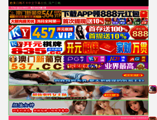 psddepot.com screenshot