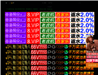 psi-co.net screenshot