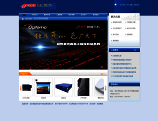 psi.com.cn screenshot