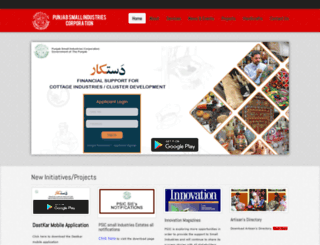 psic.punjab.gov.pk screenshot