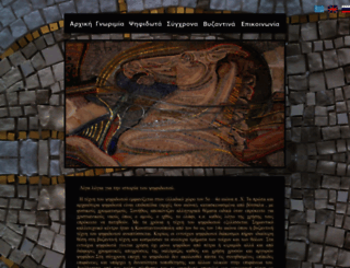 psifidota-mosaics.com screenshot