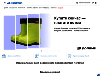 pskov-polimer.ru screenshot