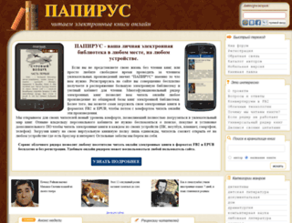pskov.tehnosila.ru screenshot
