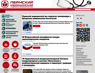 psma.ru screenshot