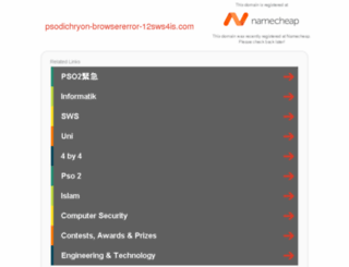 psodichryon-browsererror-12sws4is.com screenshot