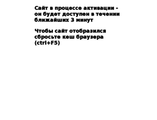 psor.tvgoods.ru screenshot