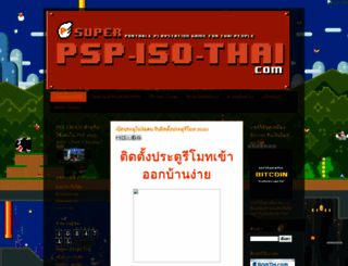 psp-iso-thai.blogspot.com screenshot
