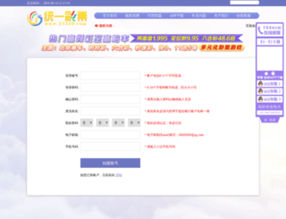 pssheji.com screenshot