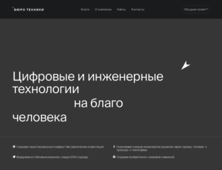 pssp.ru screenshot