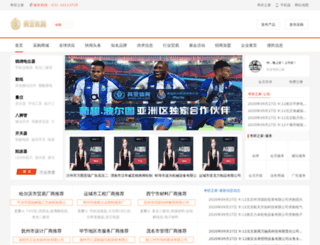 pssw.net screenshot