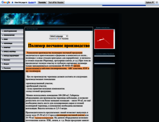 pstile.ru.gg screenshot