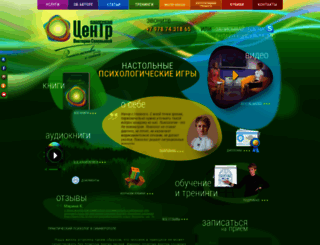 psy-feya.com screenshot