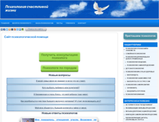 psycabi.net screenshot