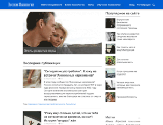 psychologytoday.ru screenshot
