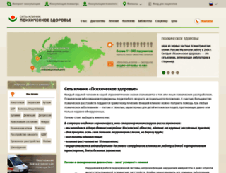 psyclinic-center.ru screenshot