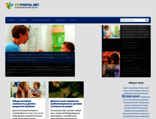 psyportal.net screenshot