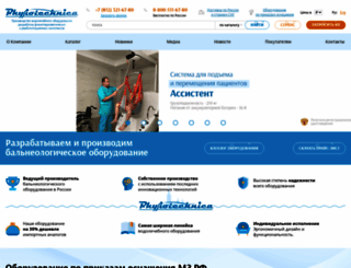 pt-med.ru screenshot