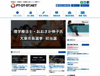 pt-ot-st.net screenshot