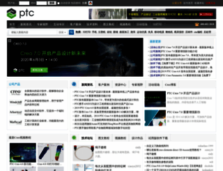 ptc.icax.org screenshot