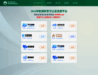 ptcgroups.com screenshot