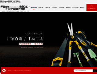 ptchero.com screenshot