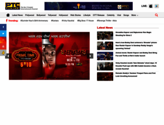 ptcpunjabi.co.in screenshot