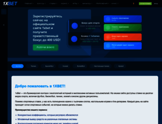 ptichka.moscow screenshot