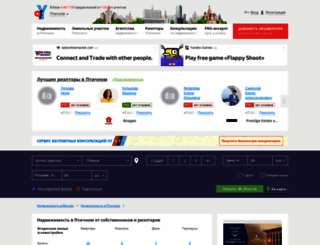 ptichnoe.afy.ru screenshot