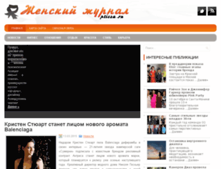 pticza.ru screenshot