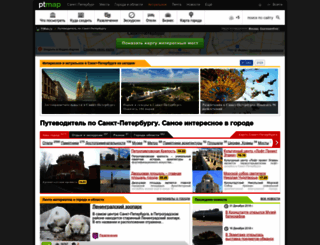 ptmap.ru screenshot