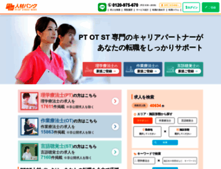 ptotjinzaibank.com screenshot