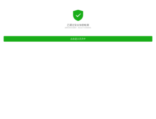 ptyma.com screenshot