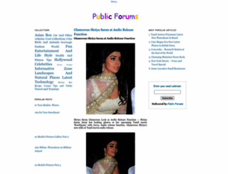 public-forums.blogspot.com screenshot
