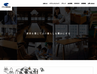 public-grp.com screenshot