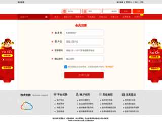 publicinfopath.com screenshot