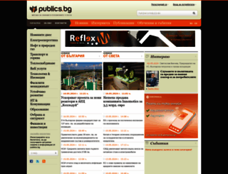 publics.bg screenshot