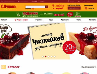 pudov.ru screenshot