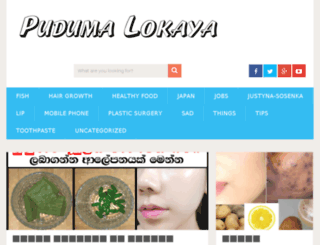 pudumalokaya.com screenshot