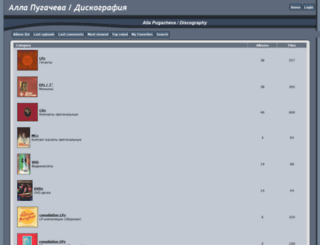 pugacheva-disc.ru screenshot