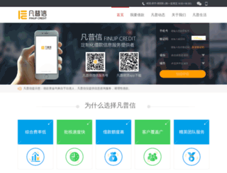 puhuifinance.com screenshot