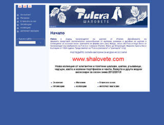 pulcra.net screenshot